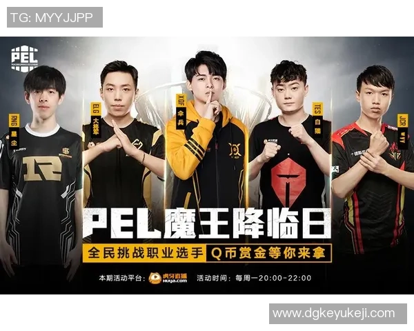 高校联赛分析：RNG团队意识的提升与战术执行的深度解读MBA